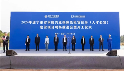 人才公寓項目開工！興業(yè)集團奮戰(zhàn)一季度、實現(xiàn)開門紅